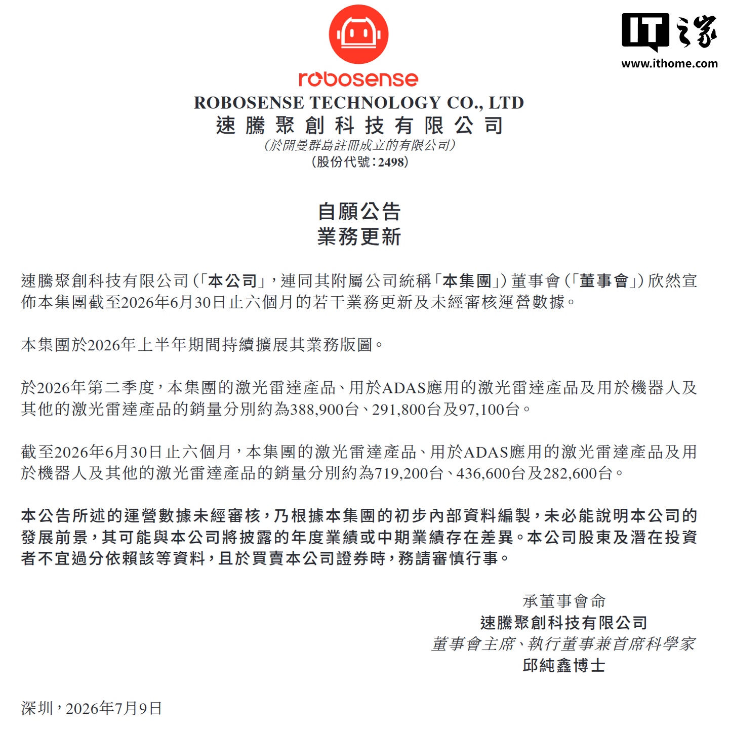 亿万28围绕亿万28APP不断创新，回应用户的真实需求。 - 亿万28