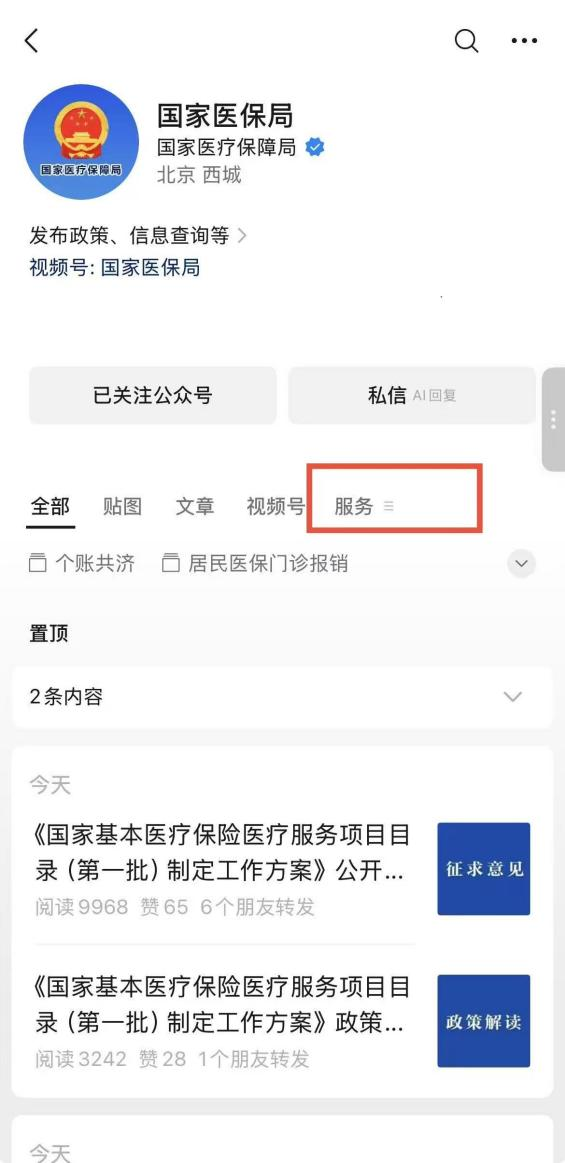 亿万28围绕亿万28APP不断创新，回应用户的真实需求。 - 亿万28